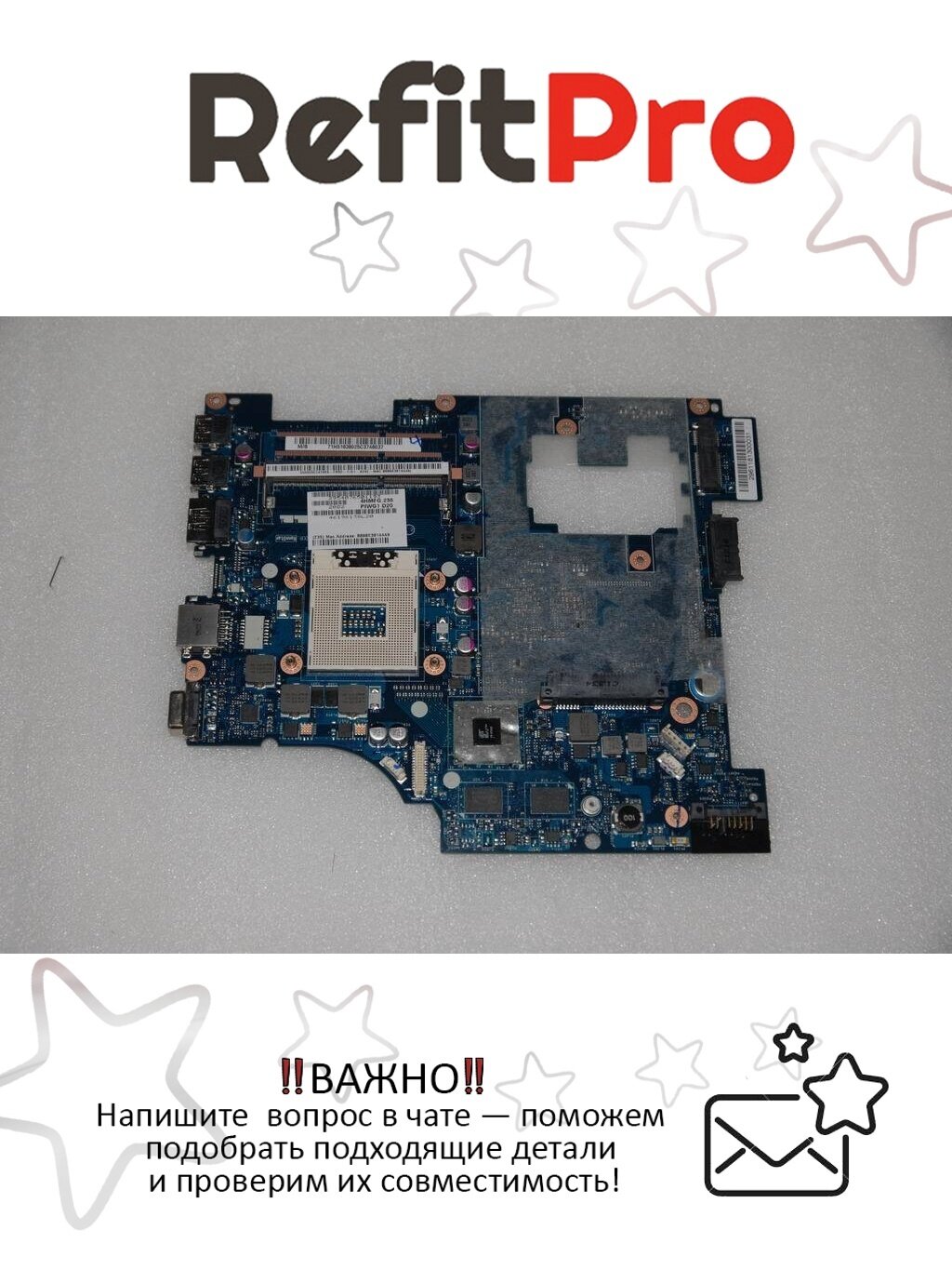 Материнская плата для ноутбука Lenovo G470 PIWG1 SW/1G/L-C 100LAN 1RAM WO/HDMI (90000025) оригинал