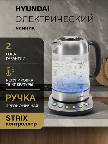Изображение товара Чайник электрический Hyundai HYK-G8407 черный-прозрачный