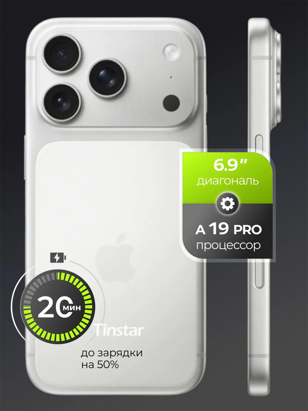 Смартфон TinStar T888, 6.9″, 8/256 ГБ, 4G, Face ID, GPS/Wi-Fi/Bluetooth — фото 1