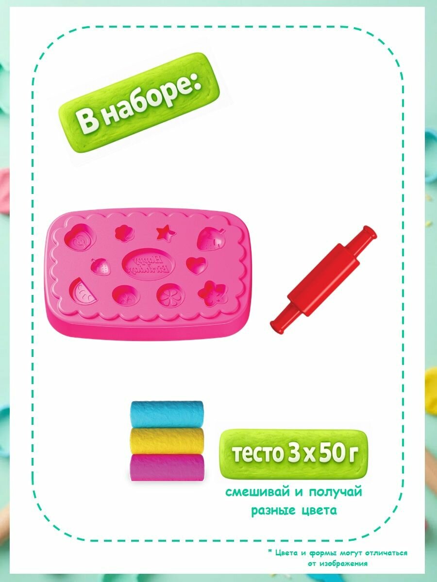 Набор для лепки, Мини-торт, тесто 3х50г — фото 1