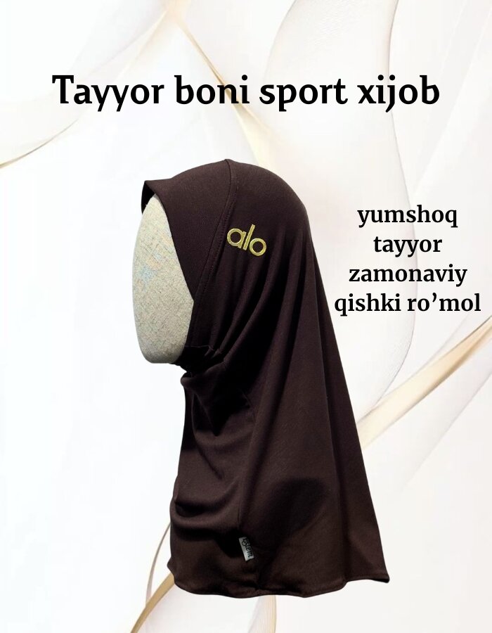 Хиджаб  Muslim