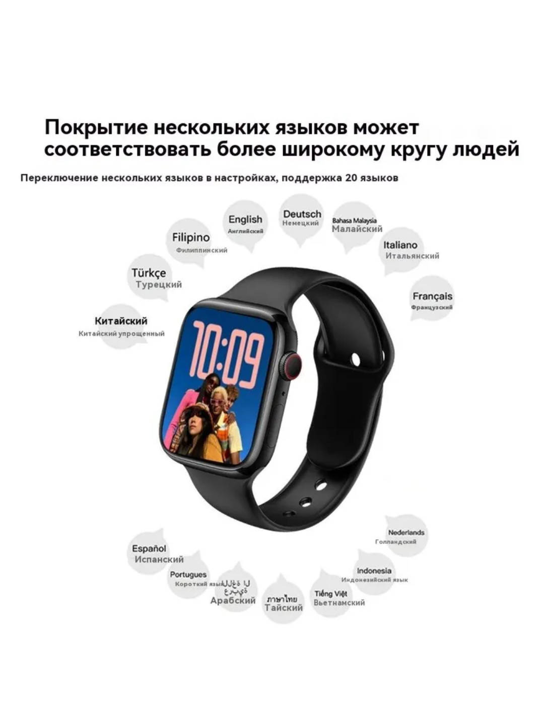 Смарт-часы MAX S10, с сенсорным экраном и Bluetooth, спортивные — фото 1