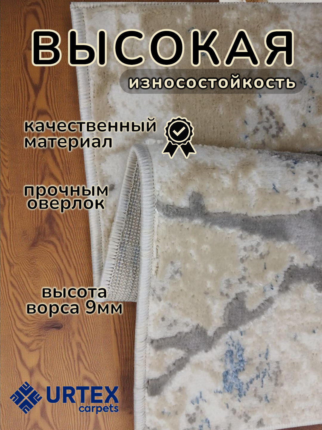 Коврик для прихожей размером 80x50 см — фото 1