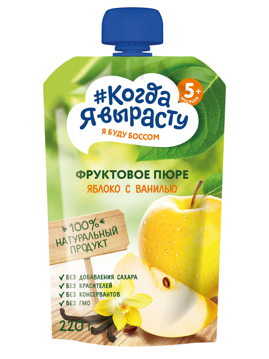 Детское пюре т "Когда я вырасту", Яблоко ваниль , 220 г, от 5 мес, мягкая упаковка