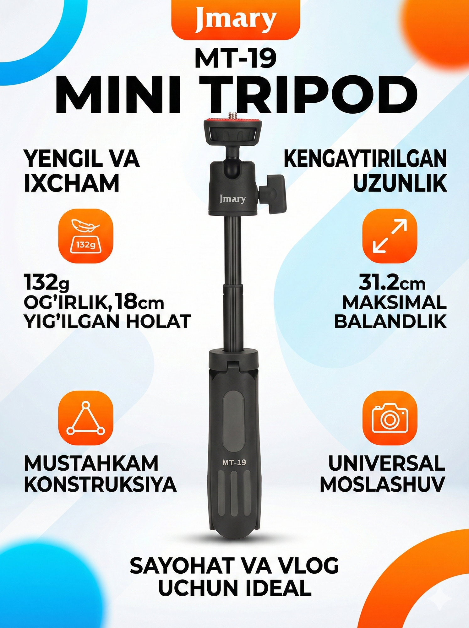 Штатив Jmary MT-19, поворотный, телескопический, ABS/алюминий, 3 секции, 18 см, 132 г