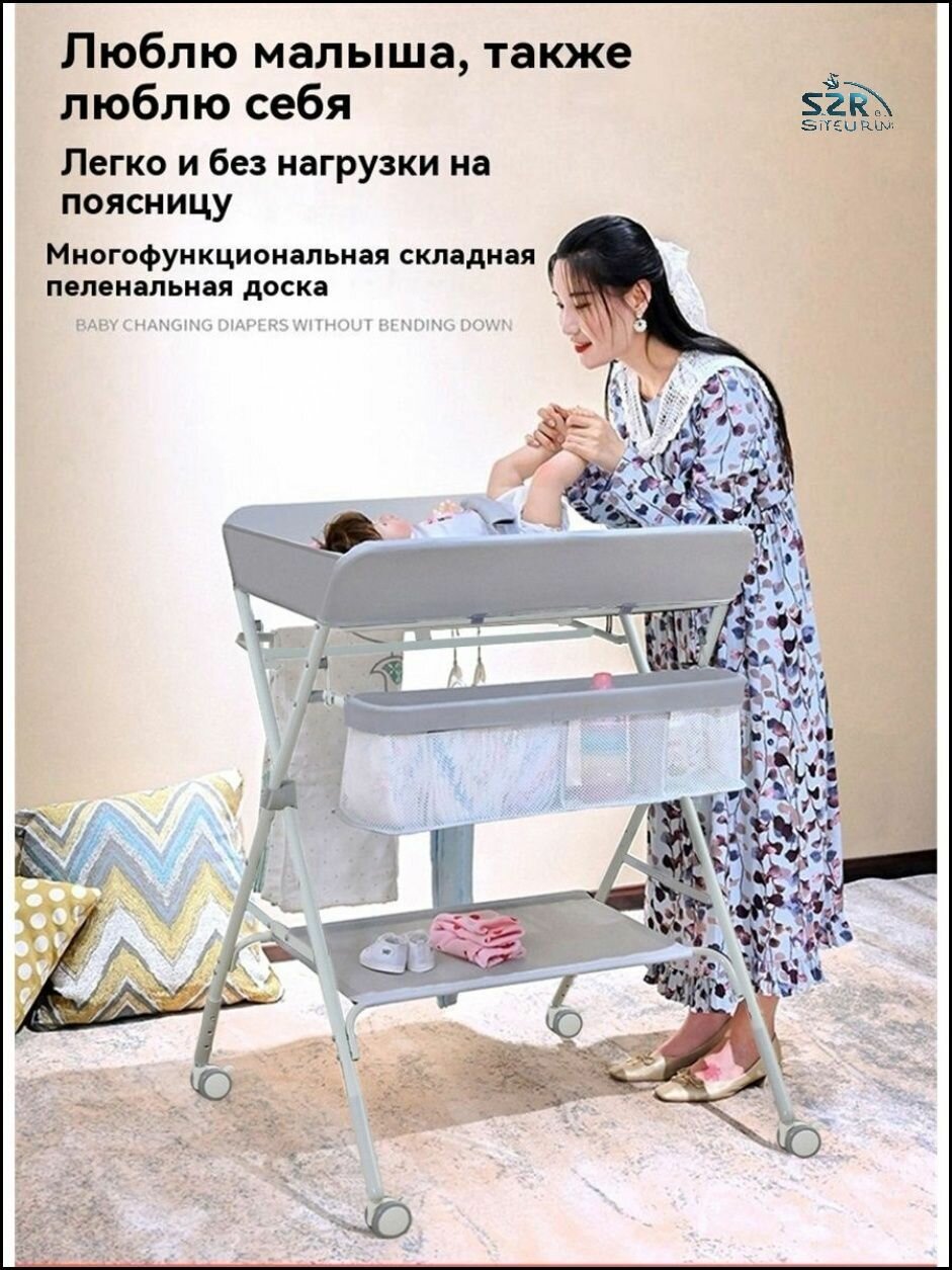Эксклюзивный комод для пеленания 63x74x103 см в сером тоне