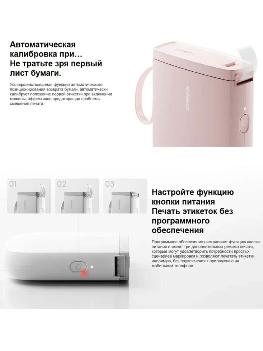 Принтер для этикеток наклеек термопринтер D11 H портативный — фото 1