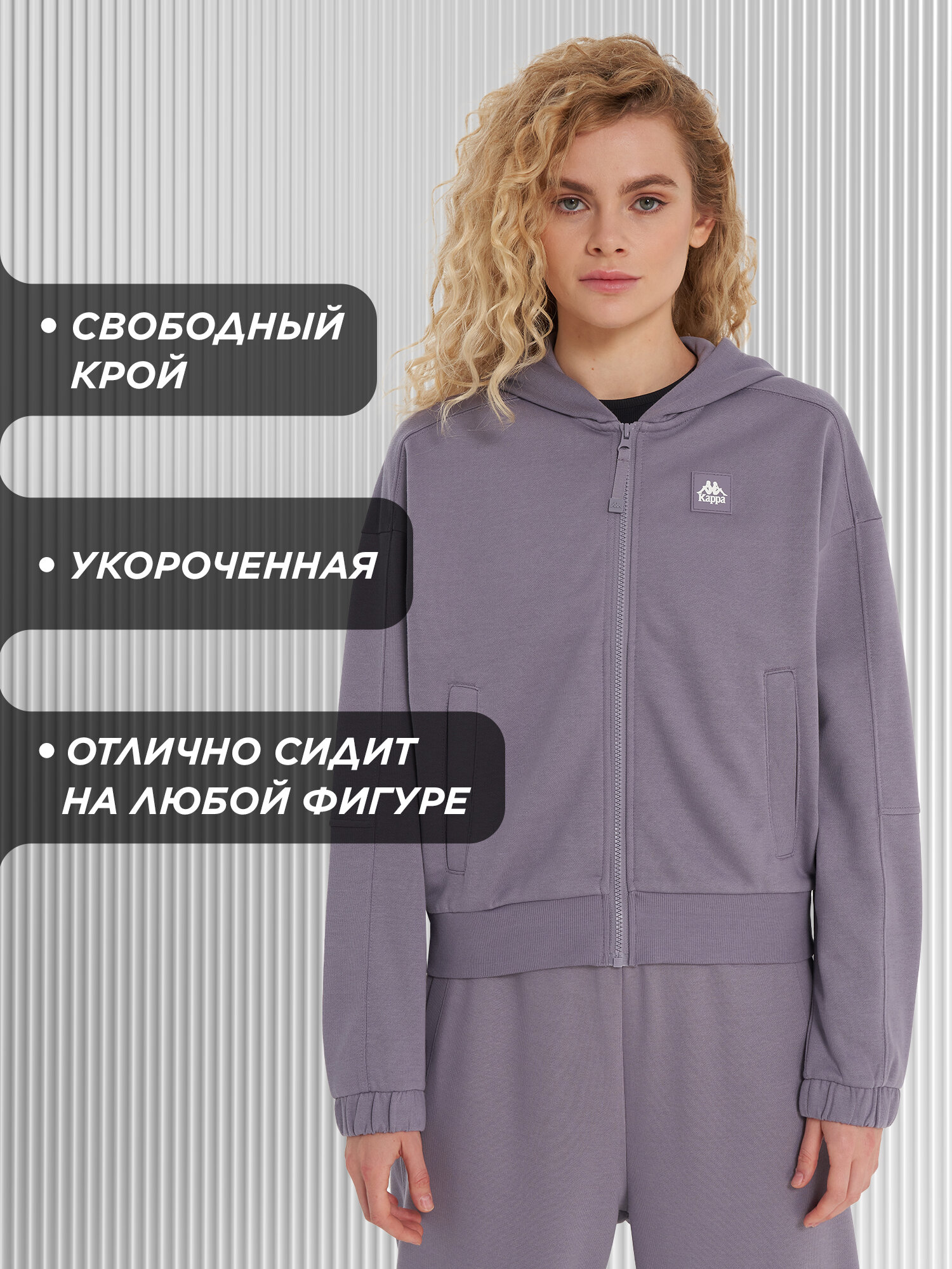 Толстовка Kappa, размер 50-52, , фиолетовый — фото 1