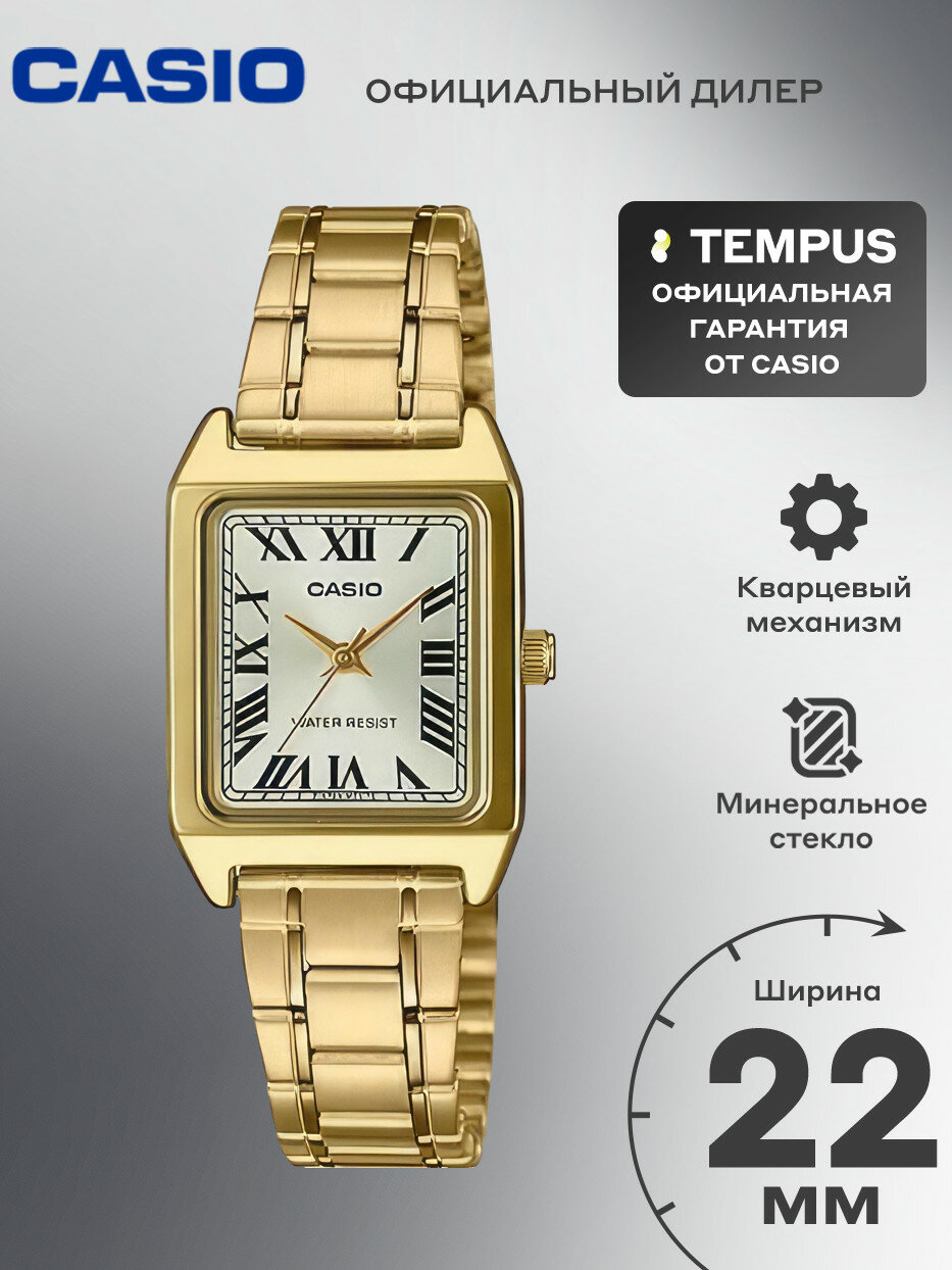 Наручные часы Collection