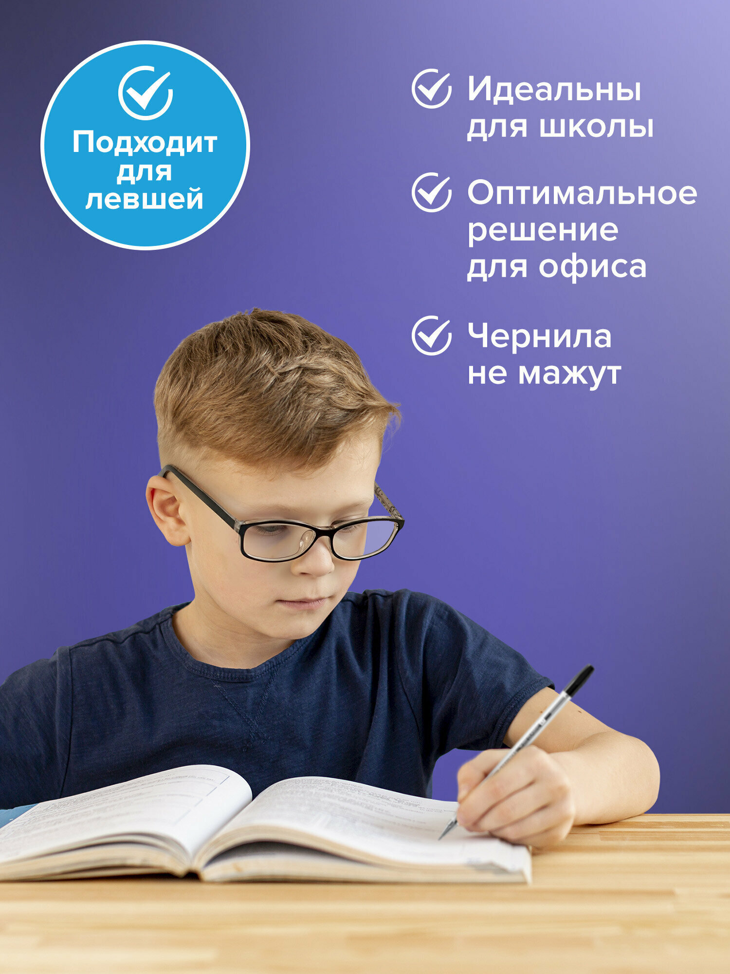 Ручка шариковая M-500 CLASSIC, комплект 50 штук, черная, узел 0,7 мм, линия 0,35 мм, BRAUBERG, 880402 — фото 1
