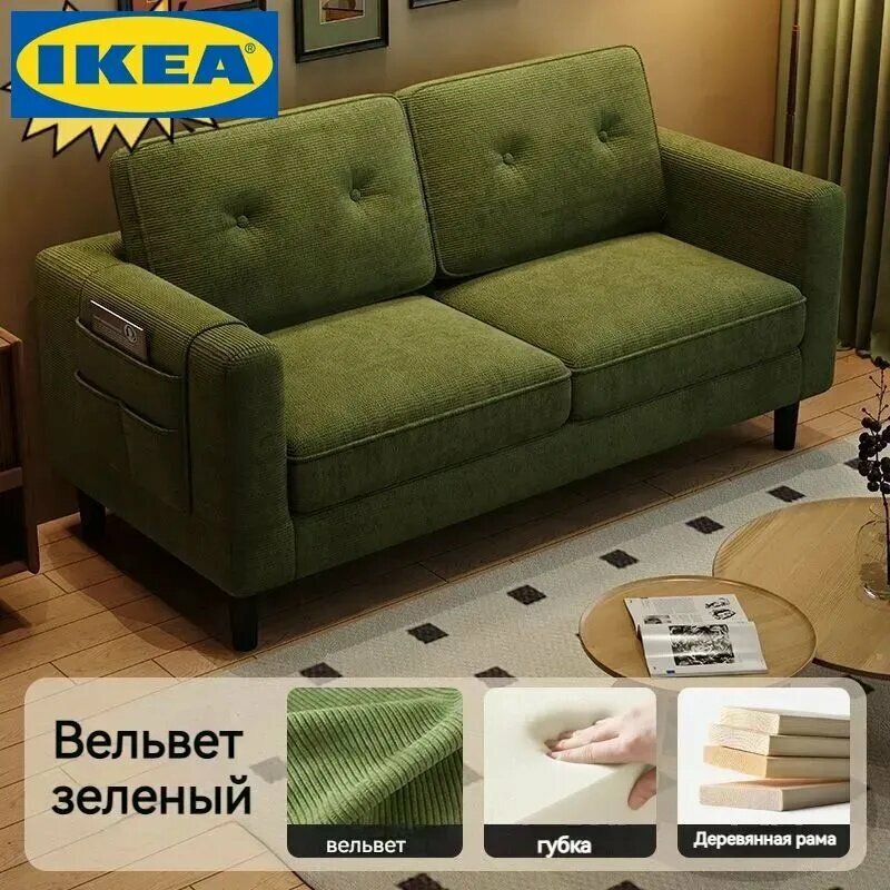 IKEA Прямой диван, механизм Нераскладной, 120х60х69 см, зеленый