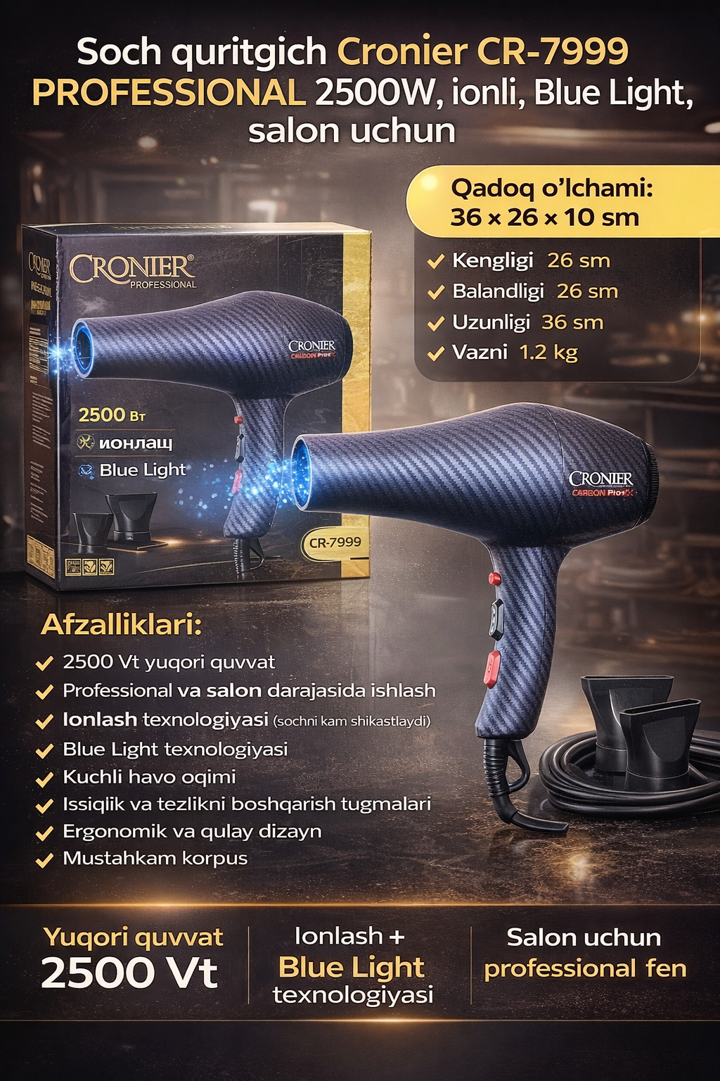 Фен Cronier CR-7999 профессиональный, 2500 Вт, ионный, с синим светом, для салонов красоты. Carbon