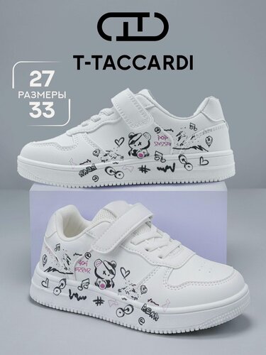 Изображение товара Кроссовки Кроссовки для девочки, T.TACCARDI, белые