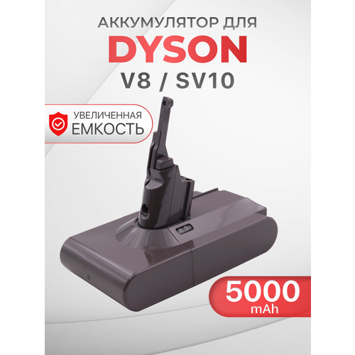 фото Аккумулятор (увеличенная емкость) для dyson v8 / v8 absolute / sv10, 5000mah unbremer