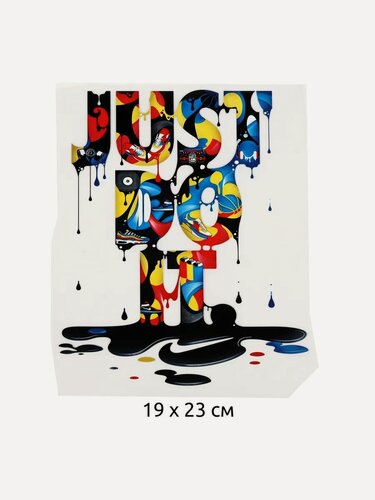 Изображение товара Термотрансфер Just Do It 19х23см, уп.10шт