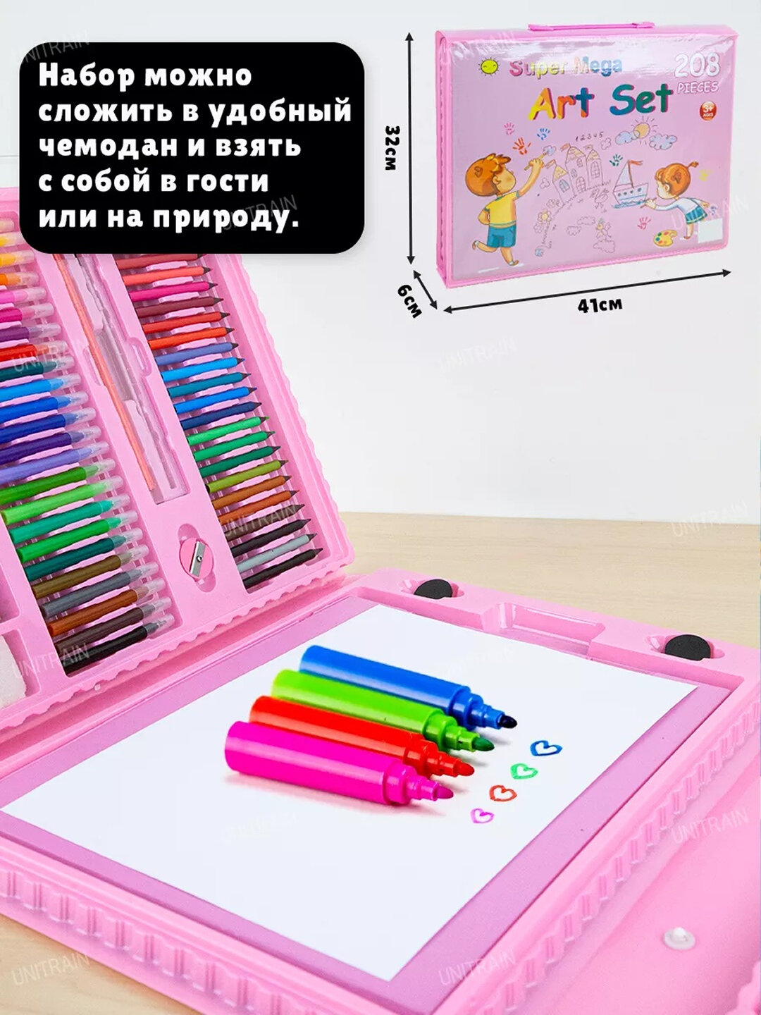 Набор для рисования для детей, в чемоданчике фломастеры, карандаши, акварель — фото 1