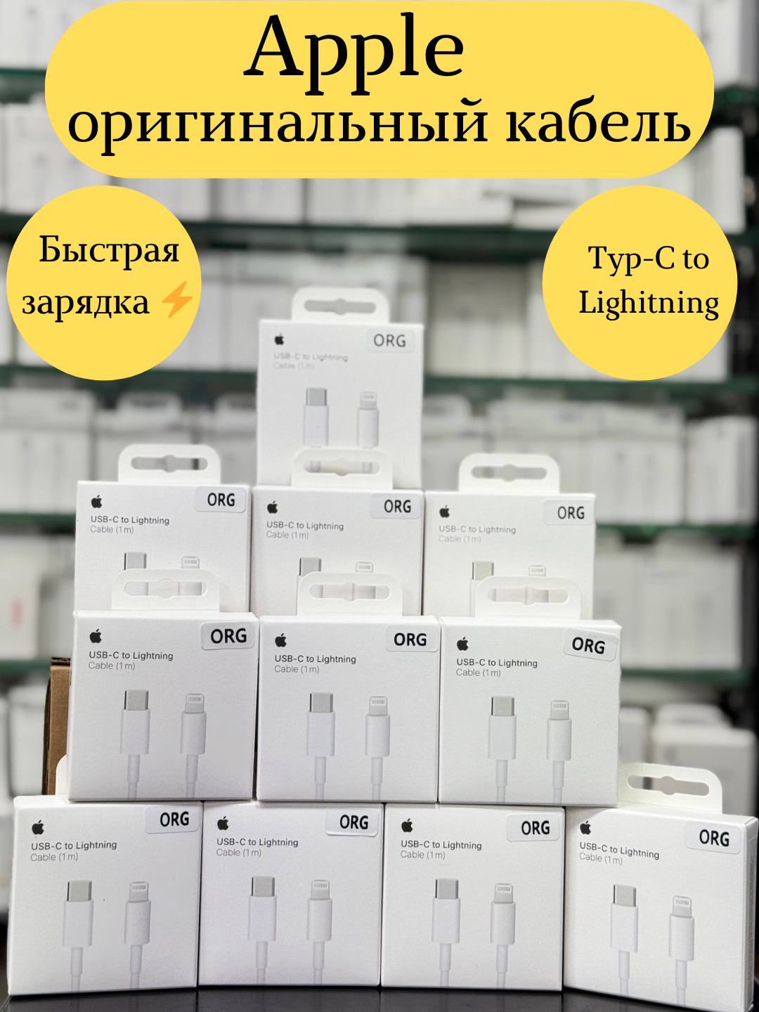 Оригинал айфон кабель, шнур, Type-C to Lightning USB проводной Apple Оригинал кабель - для iPhone X,11,12,13,14 Pro Max — фото 1