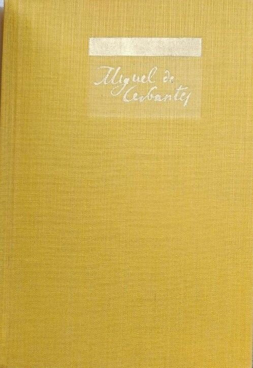 Назидательные новеллы — фото 1