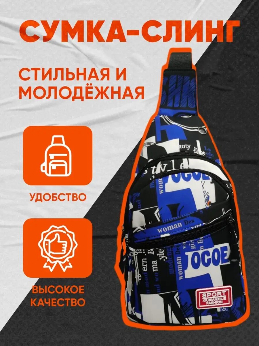 Рюкзак POUCHMAN 