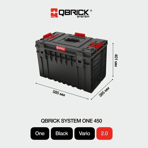Изображение товара Ящик для инструментов Qbrick System ONE 450 2.0 VARIO