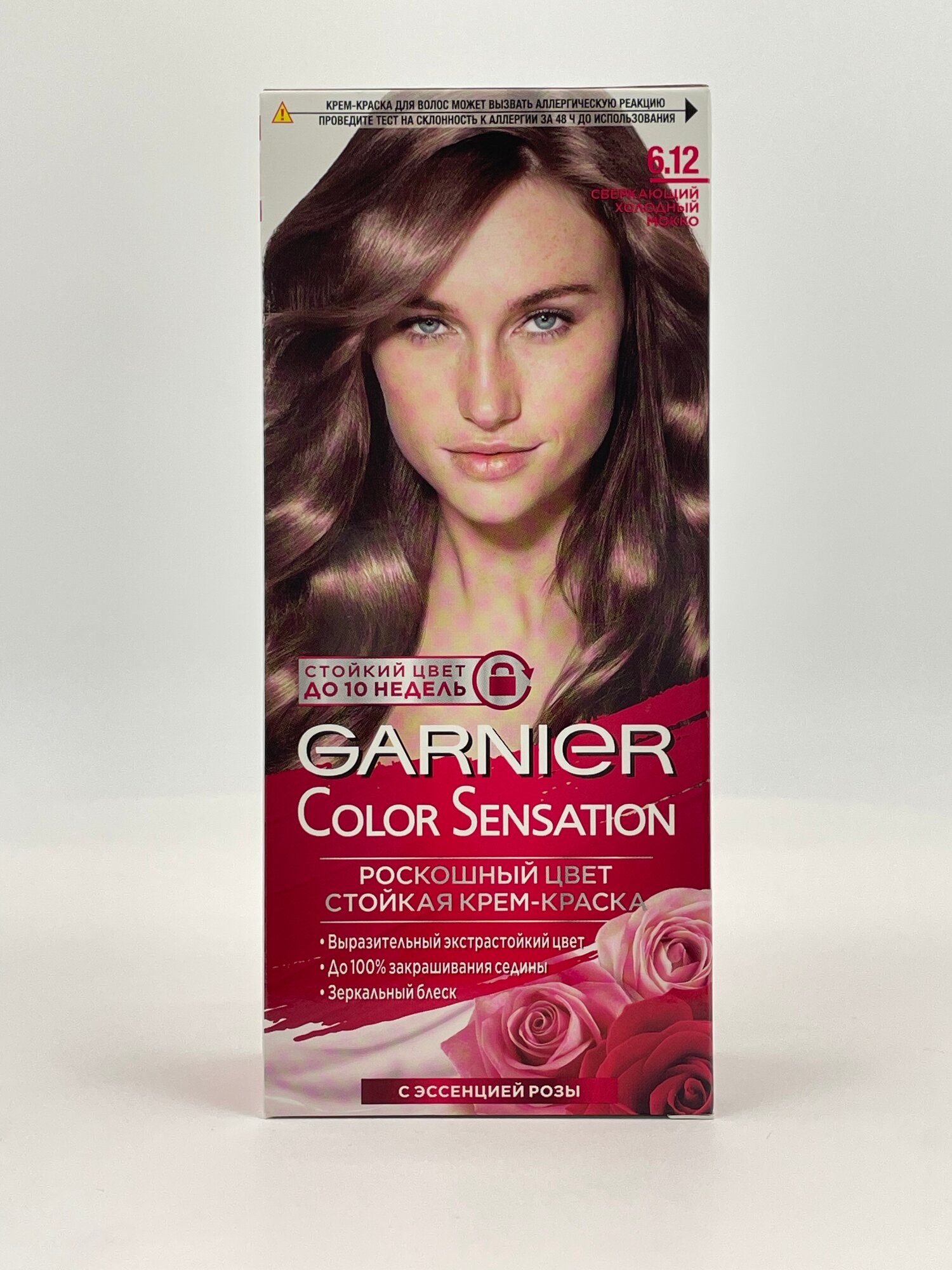 Garnier Color Sensation 6.12 Сверкающий холодный мокко — экстрастойкая крем-краска с зеркальным блеском