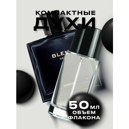 Духи для него и для неё по мотивам Chanel Bleu de Chanel 5 мл от Черных Парфюм