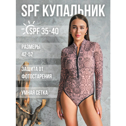 фото Купальник hayat, размер 42, бежевый, черный