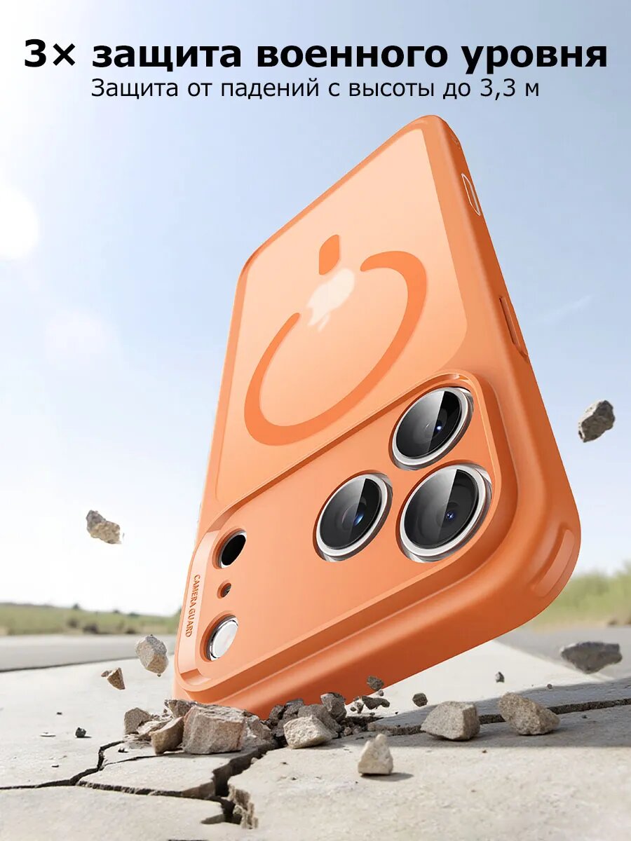 Чехол на iPhone 17 Pro с защитой камеры прозрачный MagSafe — фото 1