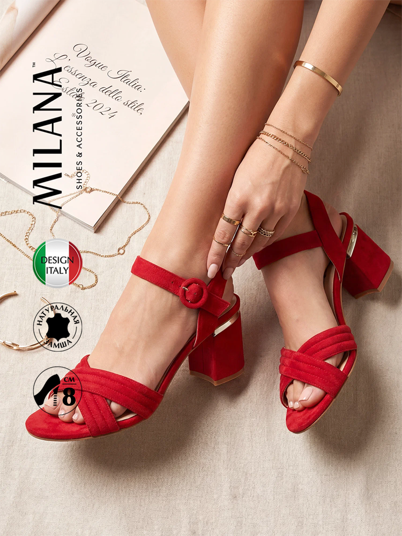 Босоножки Базовый Весна-Лето