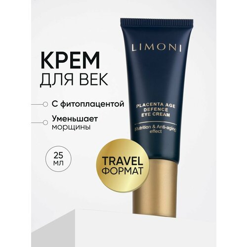 LIMONI Крем для век Placenta Age Defenсe Eye Cream антивозрастной увлажняющий для ухода за кожей вокруг глаз против морщин корейский 25 мл 1115₽