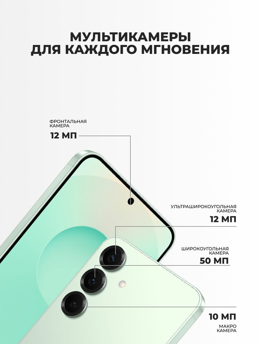 Смартфон Samsung Galaxy S25 128GB mint SM-S931BLGBSKZ — фото 1