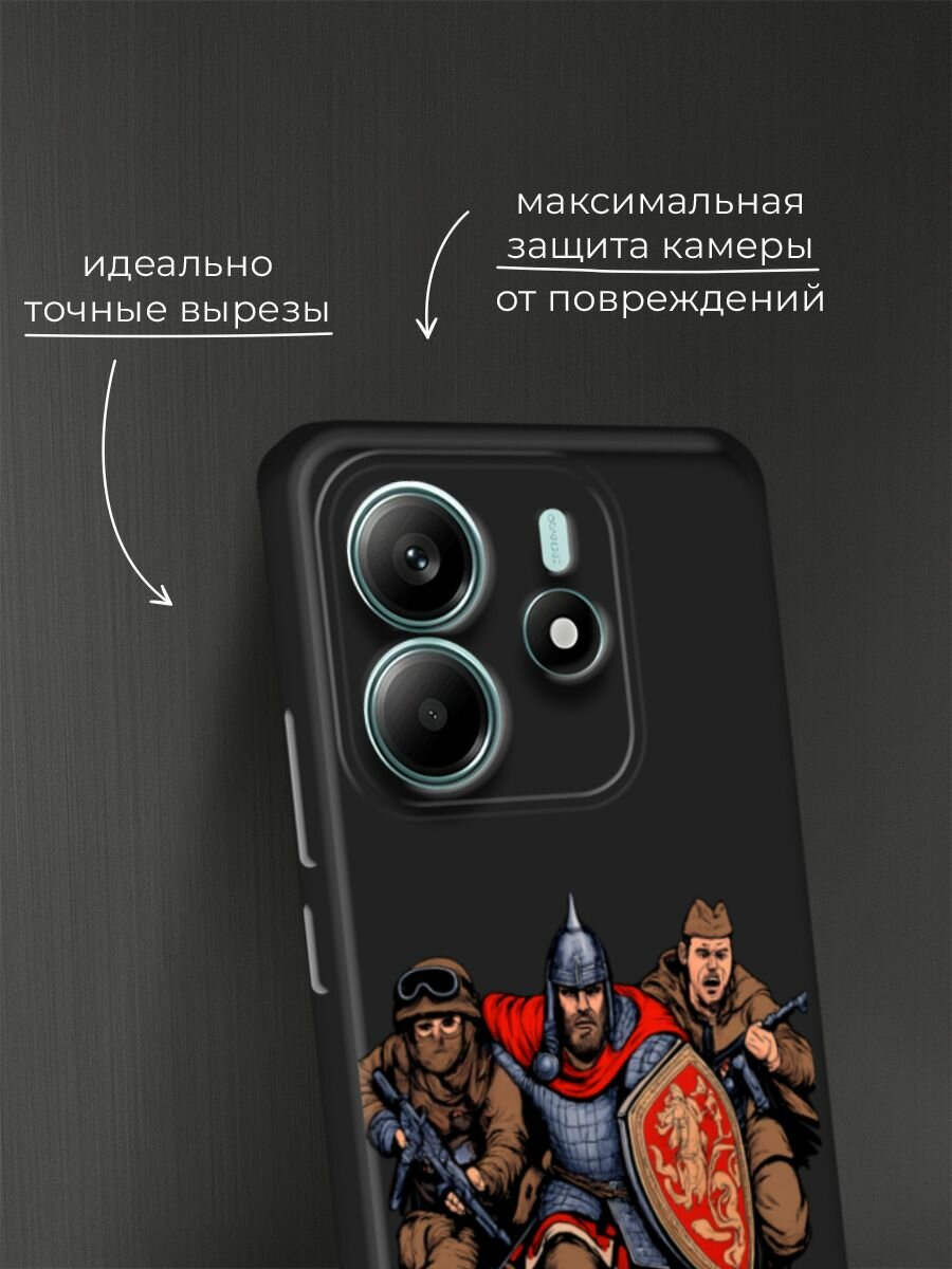 Черный матовый чехол на Xiaomi Redmi Note 14 4G / Редми Нот 14 4G с принтом Герои трех эпох — фото 1