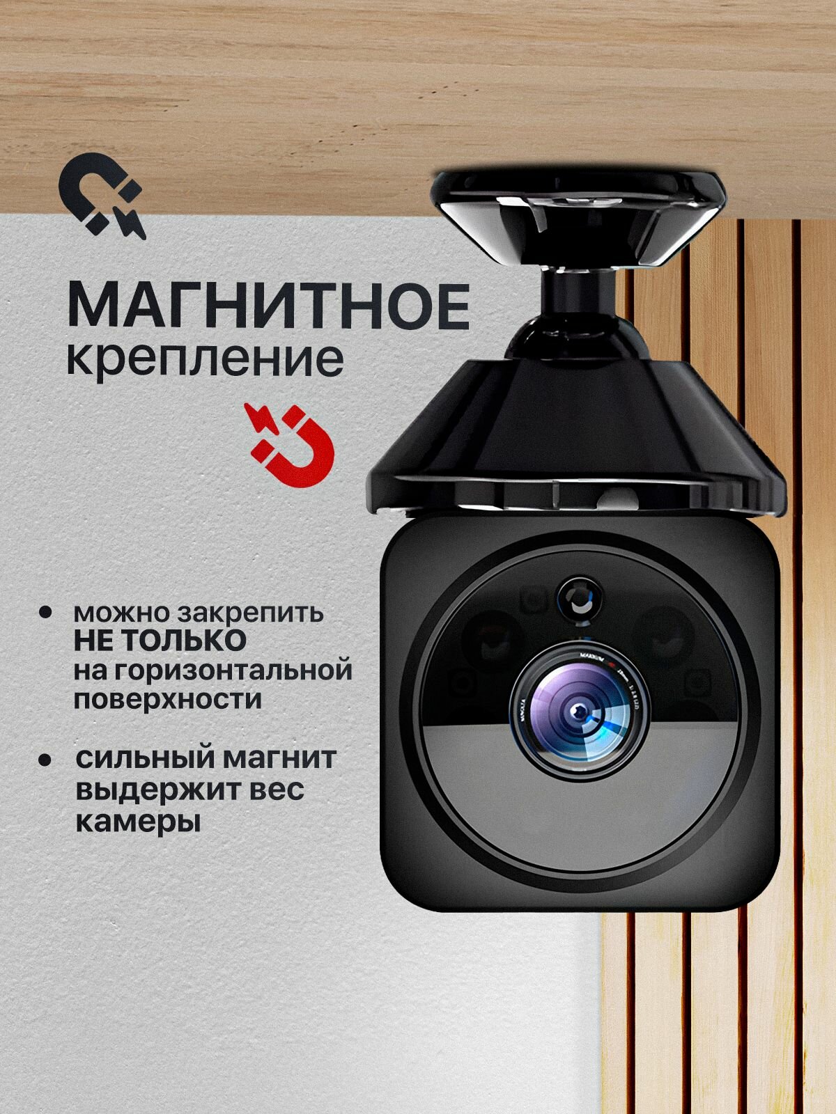 Мини камера видеонаблюдения для дома, FullHD, Wi-Fi, датчик движения, для скрытого наблюдения за безопасностью — фото 1