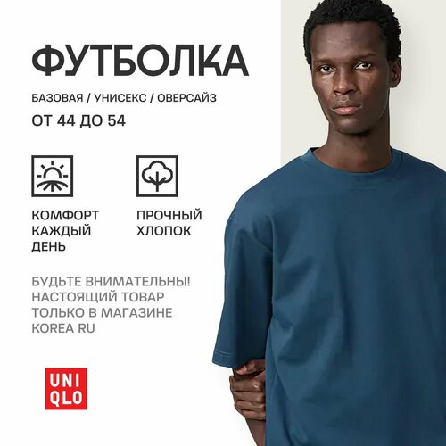 фото Футболка uniqlo базовая коллекция, 1 шт., размер 3xl, синий