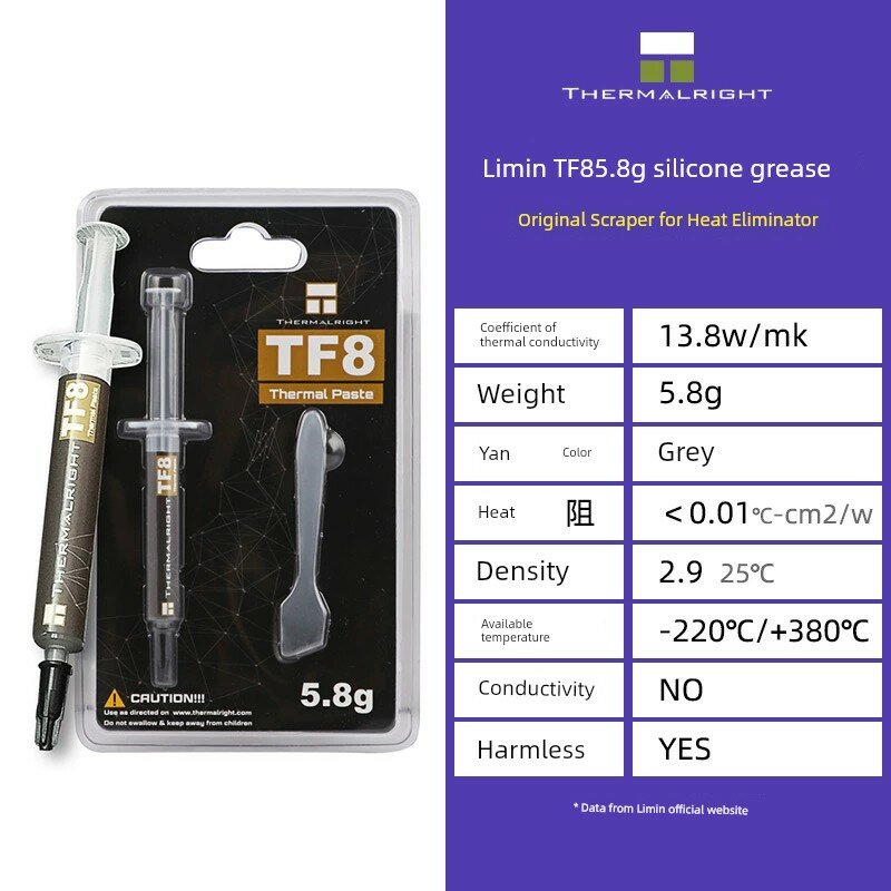 TF8 термопаста 5,8 г Высокая теплопроводность 13,8 Вт/мК с защитой от подделок
