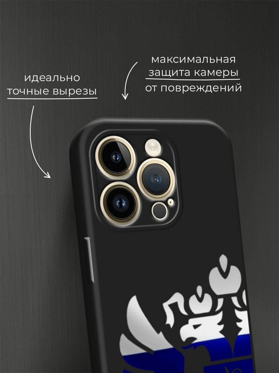 Черный матовый чехол на Apple iPhone 14 Pro Max / Айфон 14 Про Макс с принтом Герб России триколор — фото 1