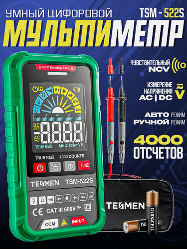 Изображение товара Мультиметр цифровой автоматический TESMEN TSM-522S тестер с звуковой прозвонкой