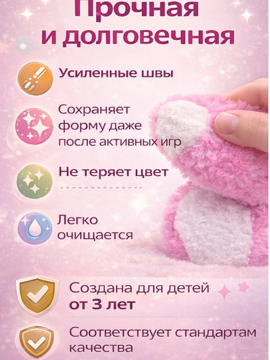 Мягкая игрушка Мишка, гипоаллергенная, для девочек, от 3 лет — фото 1