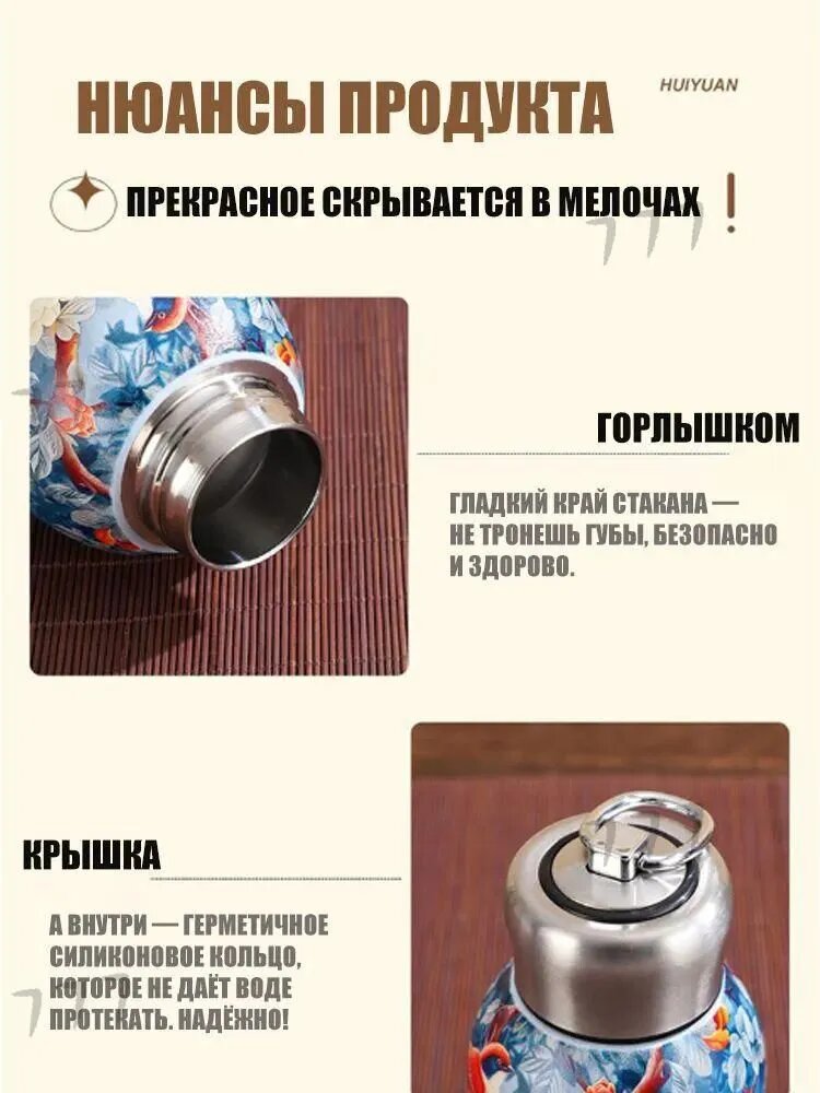 Термокружка с котиками 0.3 л из нержавеющей стали, для горячих и холодных напитков — фото 1