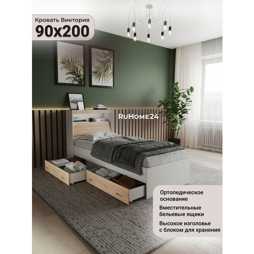 фото Кровать виктория 90х200 с прикроватным блоком и 2-мя ящиками, белый/сонома ruhome24