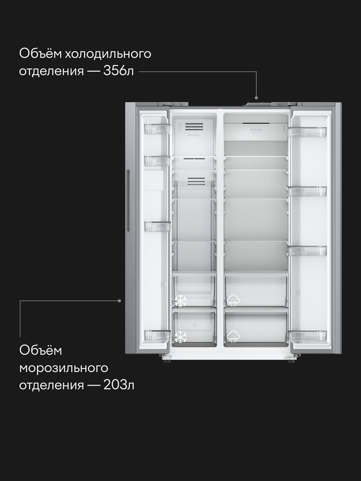 Холодильник с морозильной камерой слева, инвертором и No Frost Tuvio FFS39HNXI21, внешний дисплей, 559 л, металл — фото 6
