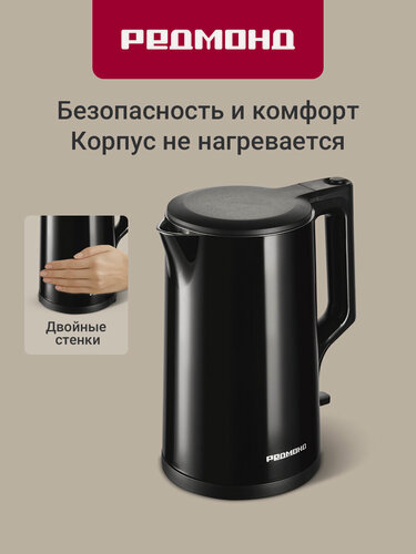 Изображение товара Электрический чайник редмонд KM239, черный, 1.7л, мощность 2200Вт