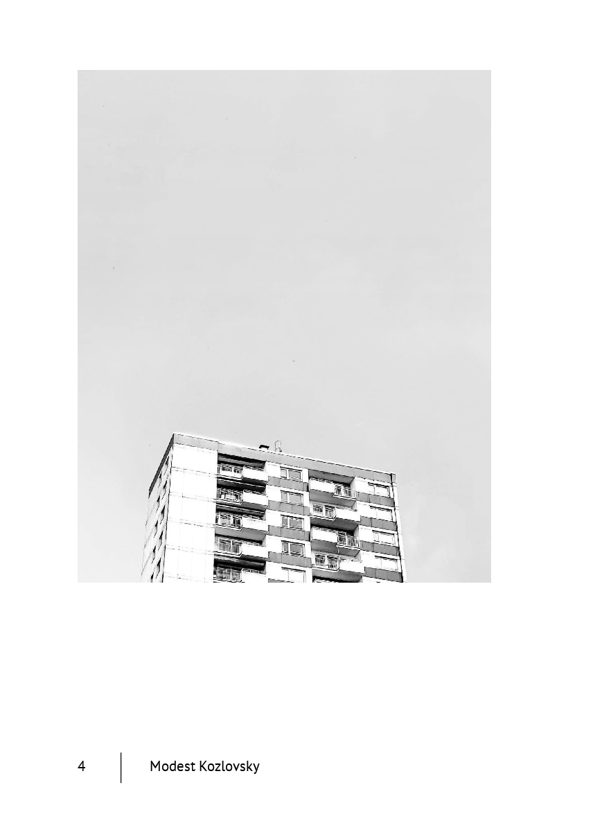 Розовая Витальность — фото 1