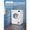 Фото Indesit IAS3725