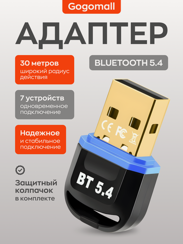 Изображение товара Адаптер для ПК USB Bluetooth 5.4, адаптер для компьютера, ноутбука, колонок, наушников, геймпада Windows 8.1 / 10 / 11