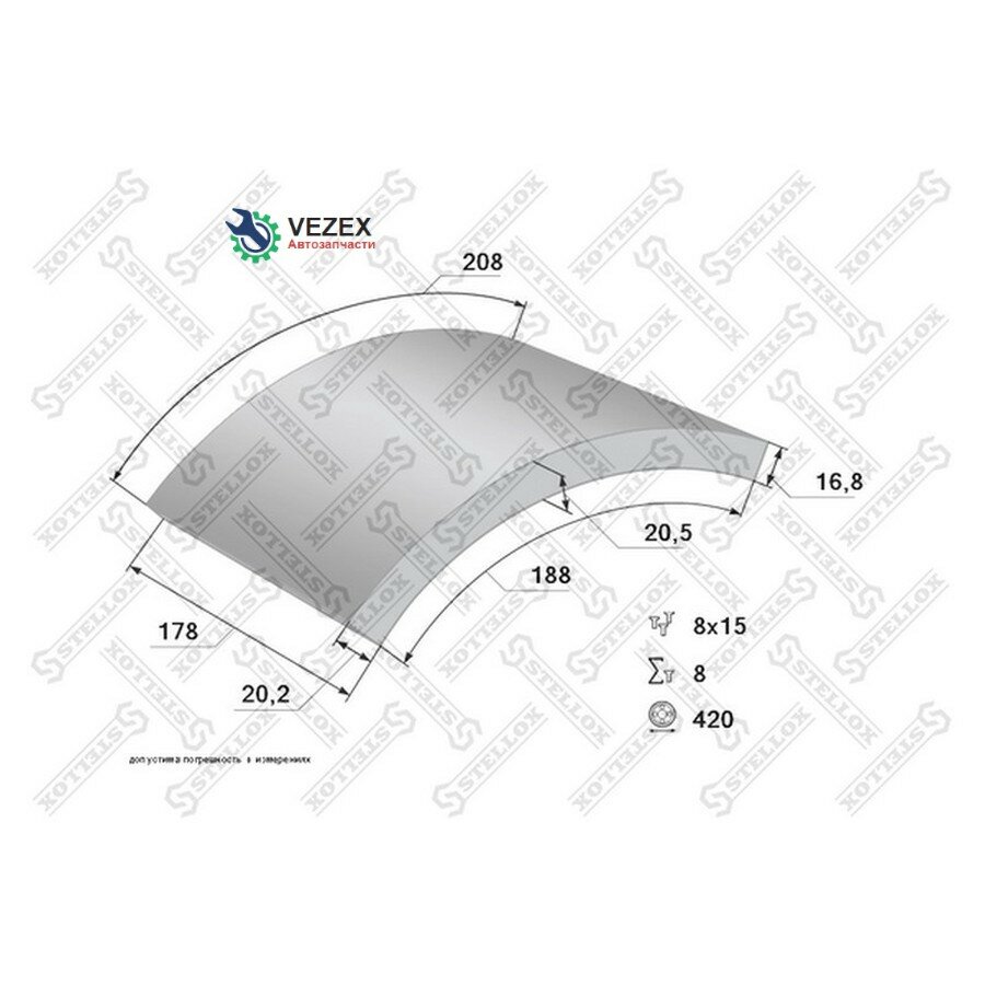 STELLOX 8500986SX накладки торм. с заклепк. STD! Увеличен ресурс 19283 20.2-16.7 (420x178) (8x15 64)\SAF