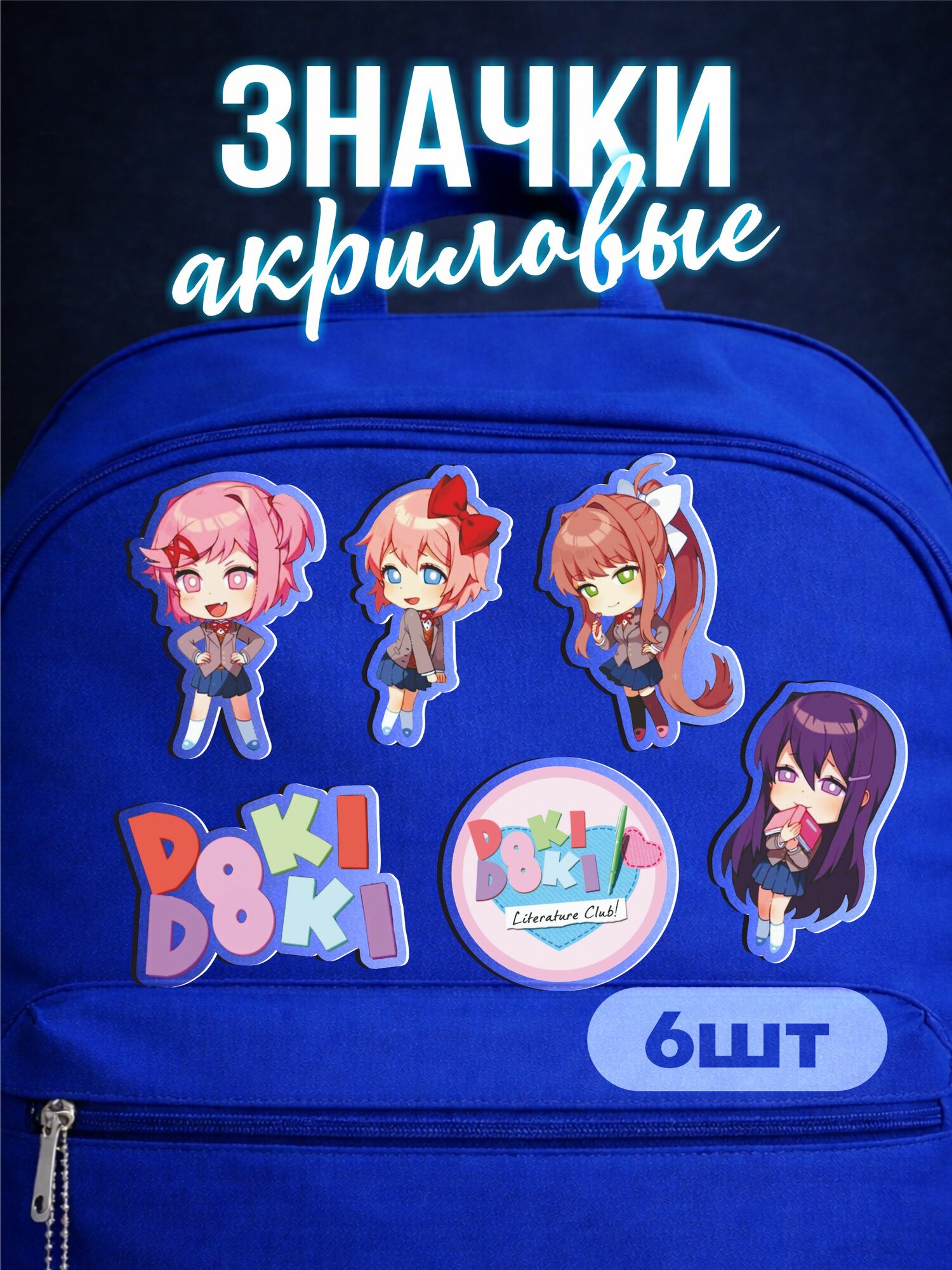 Значок