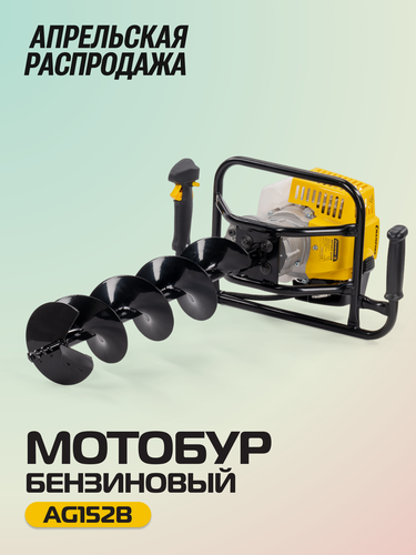 Изображение товара Мотобур бензиновый CHAMPION AG152B, 1,46 кВт, 9,2 кг, без шнека / Бензобур