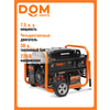 Фото Daewoo Power Products GDA 8500E