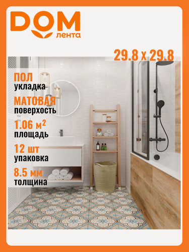 Изображение товара Керамогранит Cersanit Daisy пэчворк многоцветный рельеф 29,8x29,8